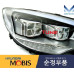 mobis led afls perednie fary kia k9 quoris k900 2012-18